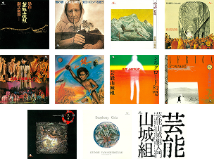 アルバムジャケット